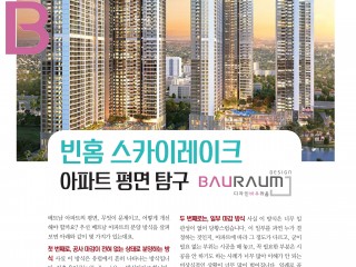 LifePlaza Hanoi 2020? 01? ?289?